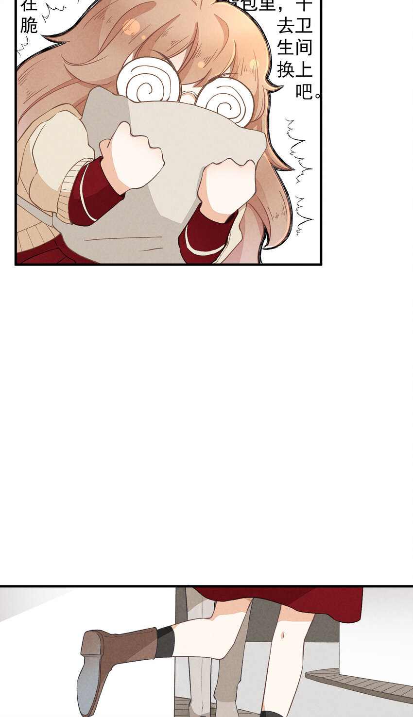 7 第7话-少奶杀手欧阳罗伯特20