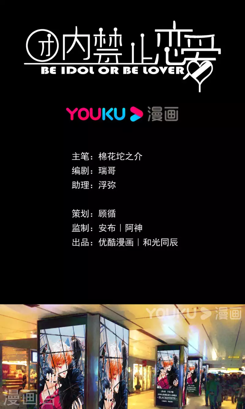 第98话 真心话1