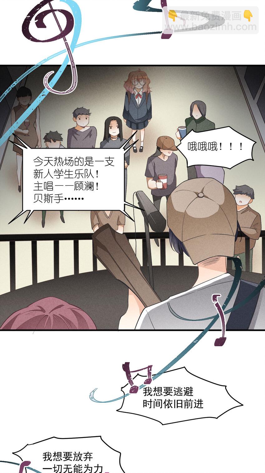 17 第17话-记忆的葛藤34