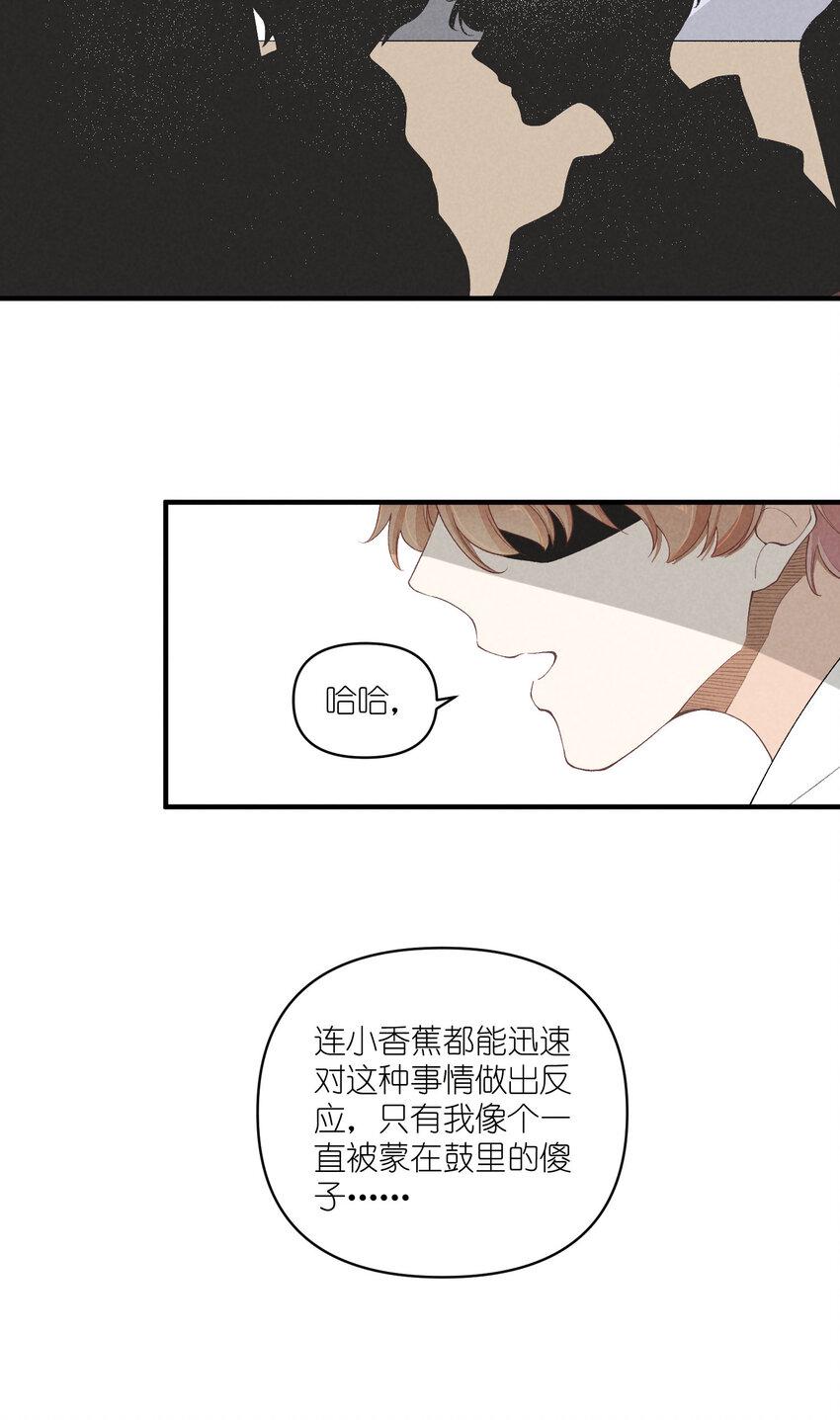 43 第43话-黑暗的背后35