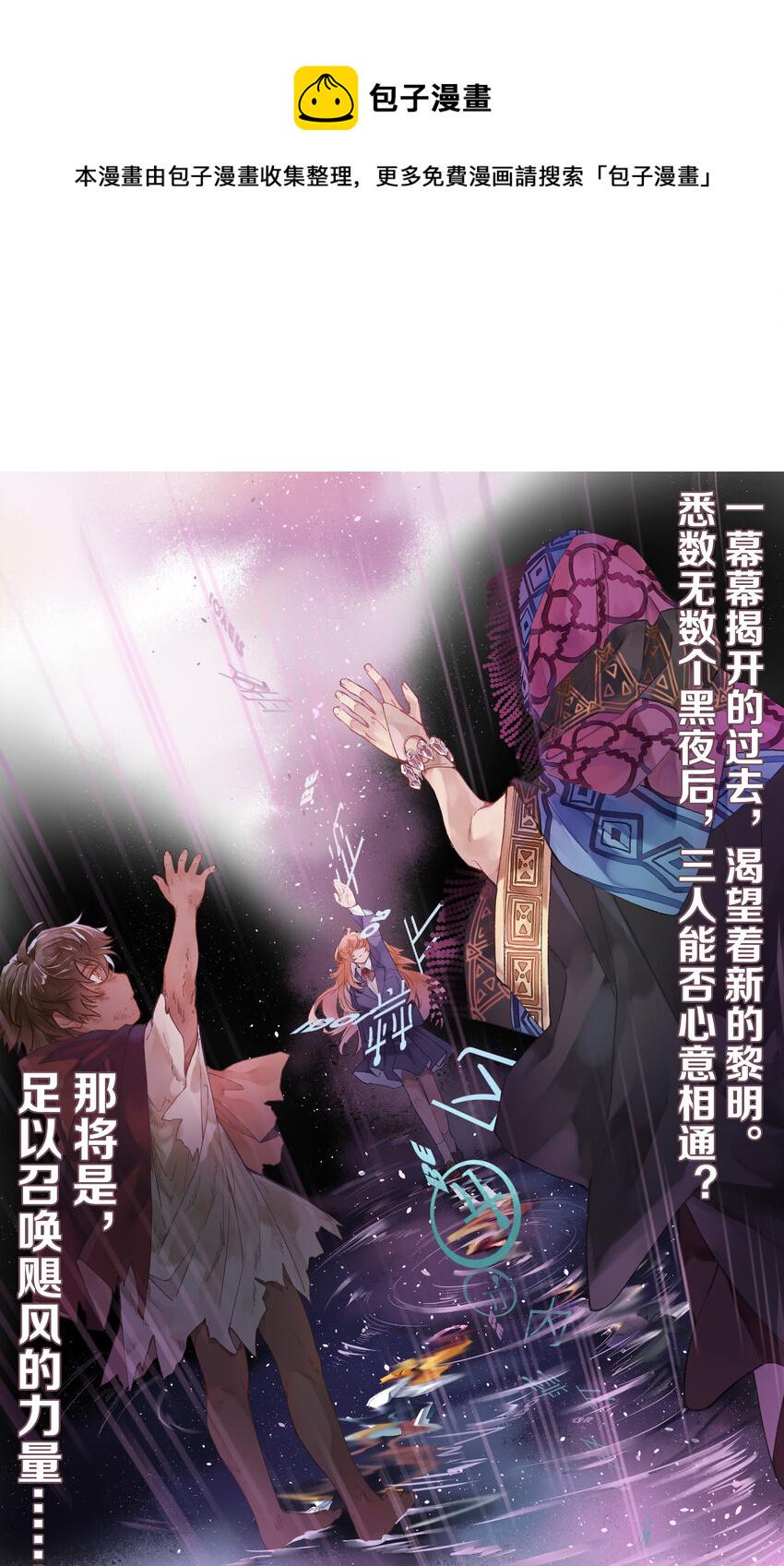 46 第46话-小人物的报恩0