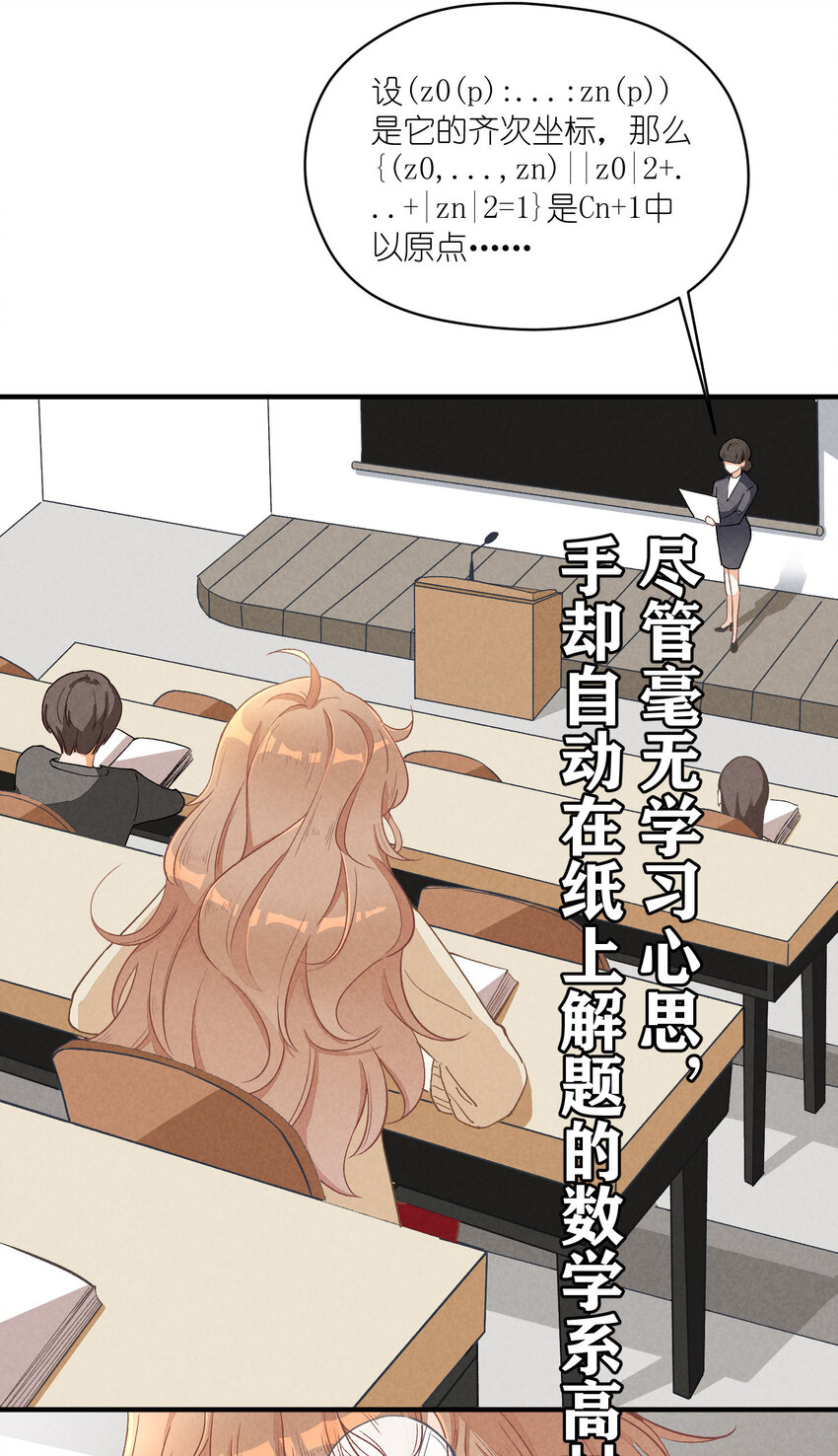 7 第7话-少奶杀手欧阳罗伯特1