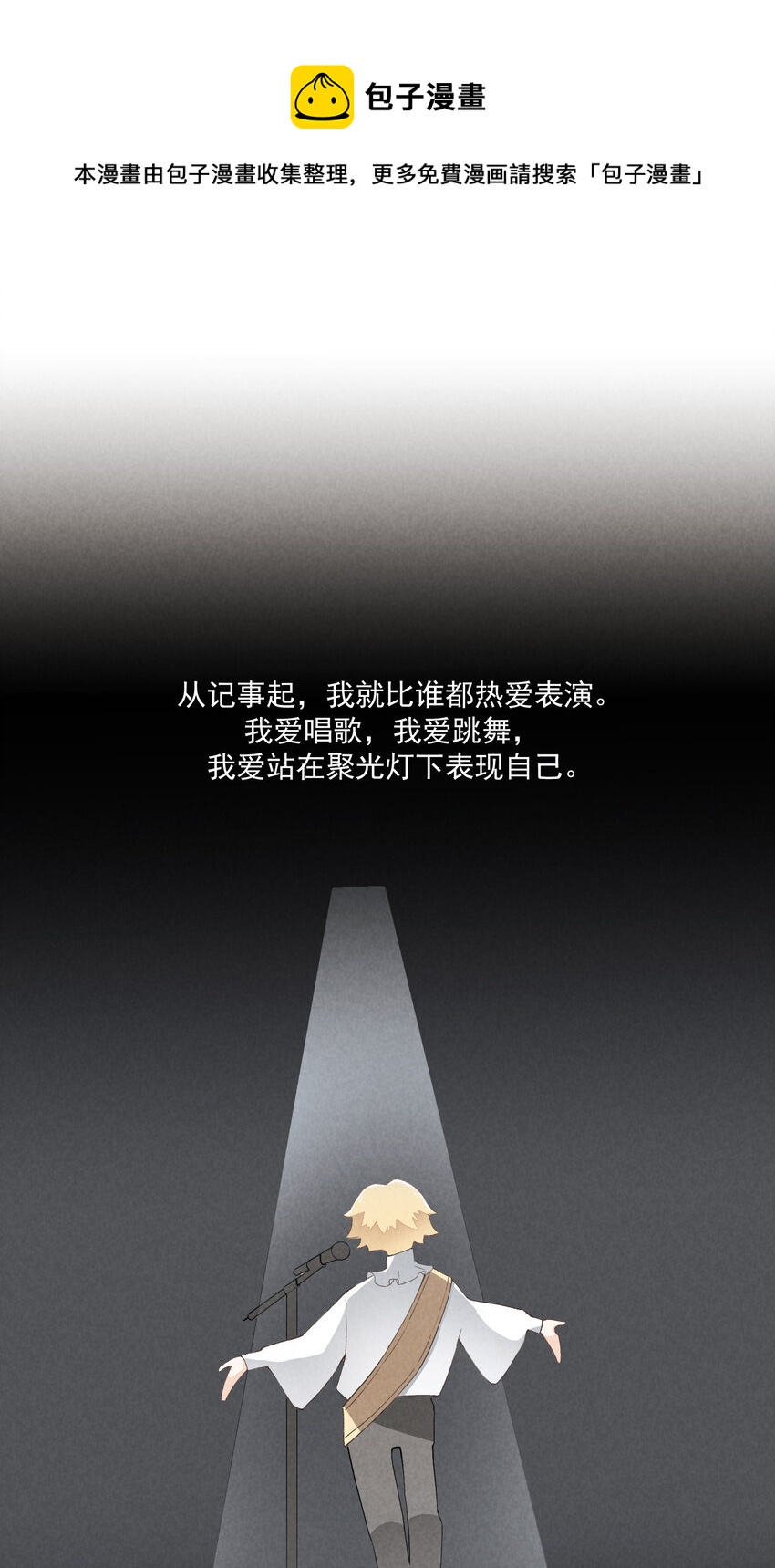 35 第35话-Salva me0