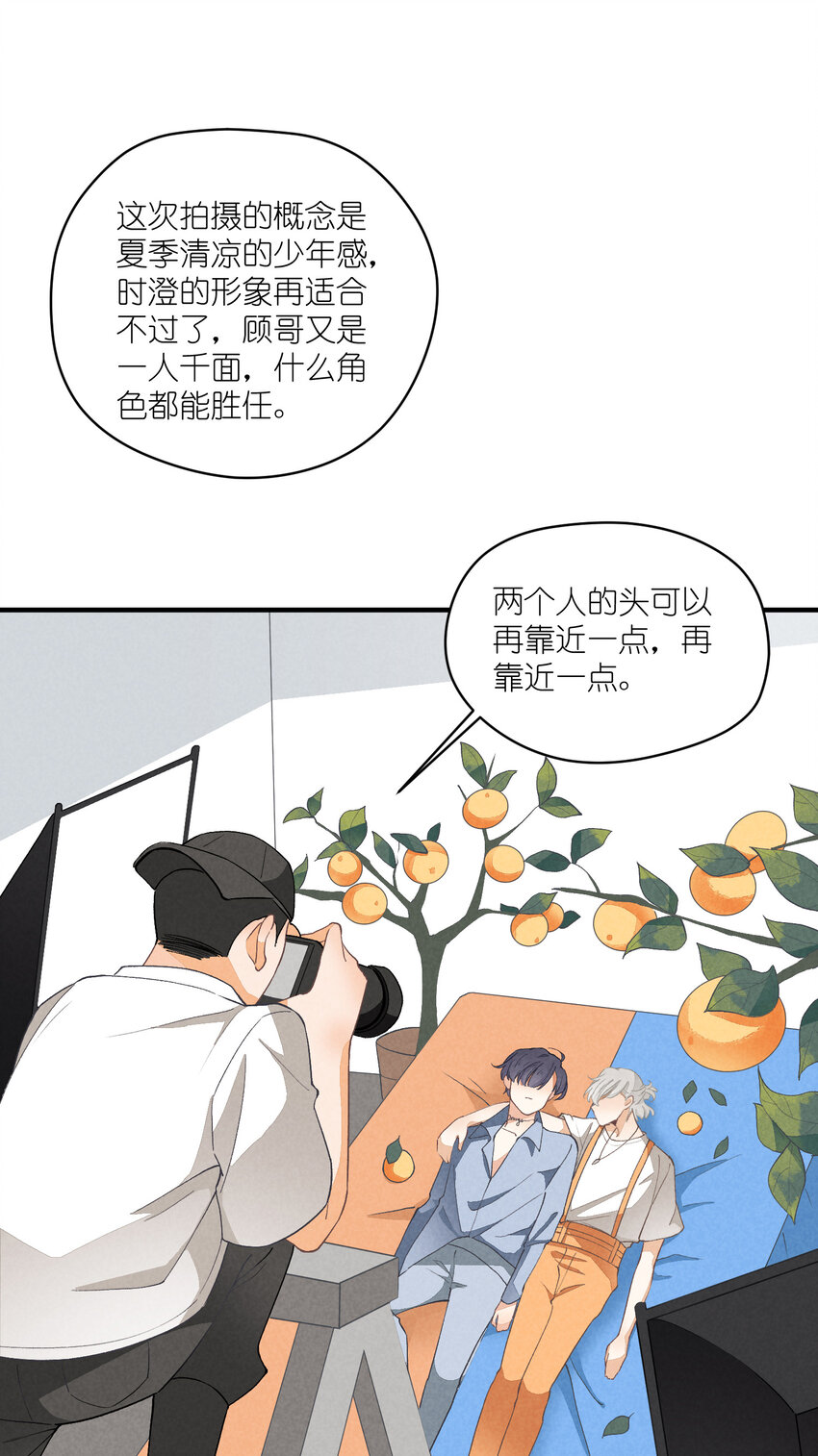 14 第14话-绝望的前奏24