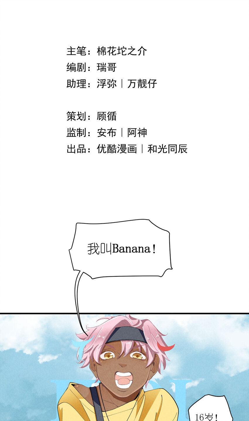 44 第44话-小包子8