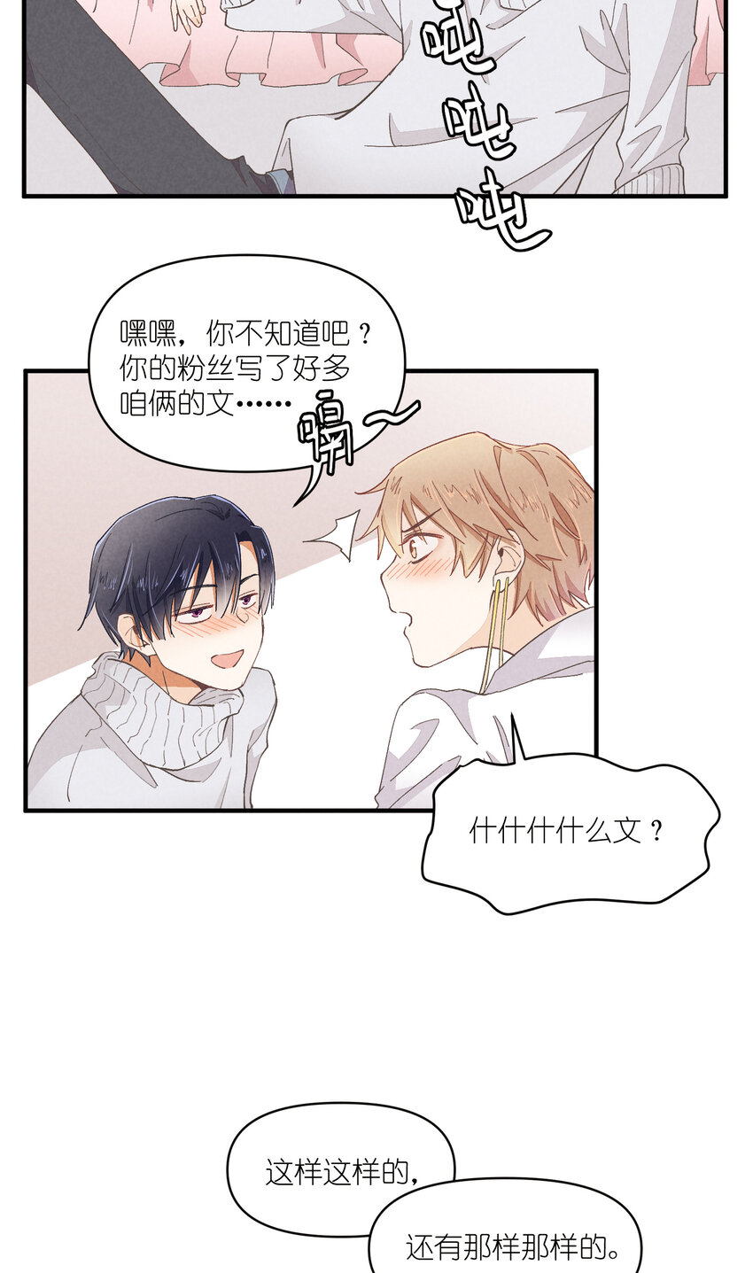 54 第54话-谜题63