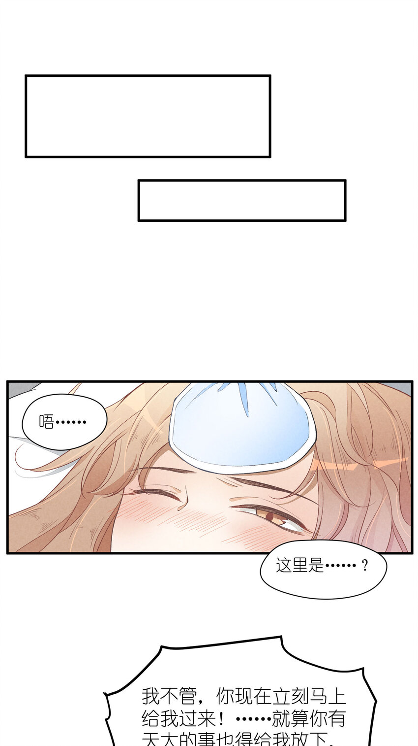18 第18话-决意与证明14