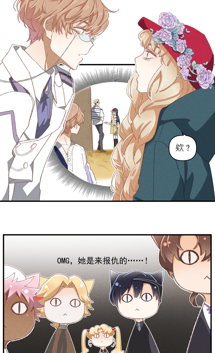 87 第87话-小棉38