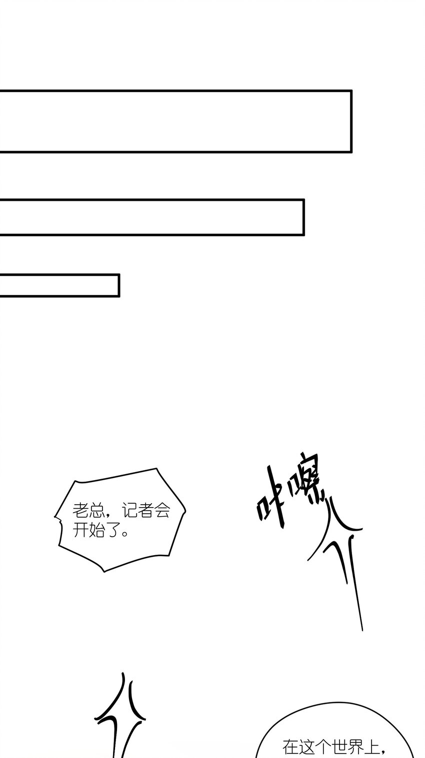 27 第27话-雪上加霜16