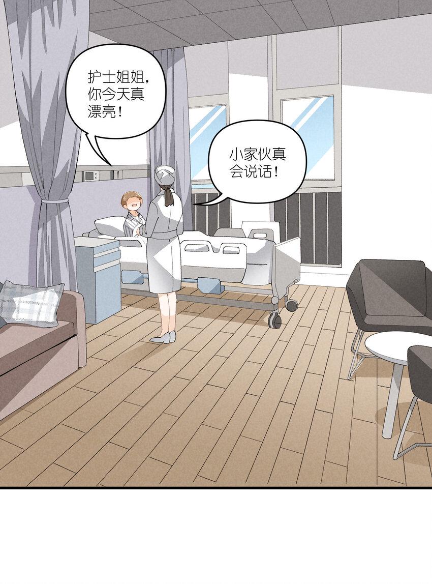 46 第46话-小人物的报恩38