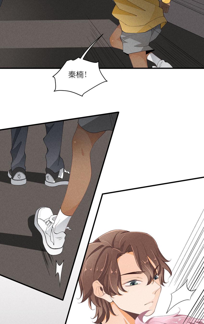43 第43话-黑暗的背后45
