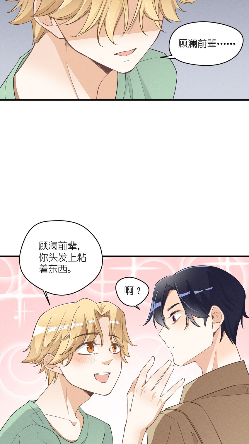 21 第21话-不公正的交易22
