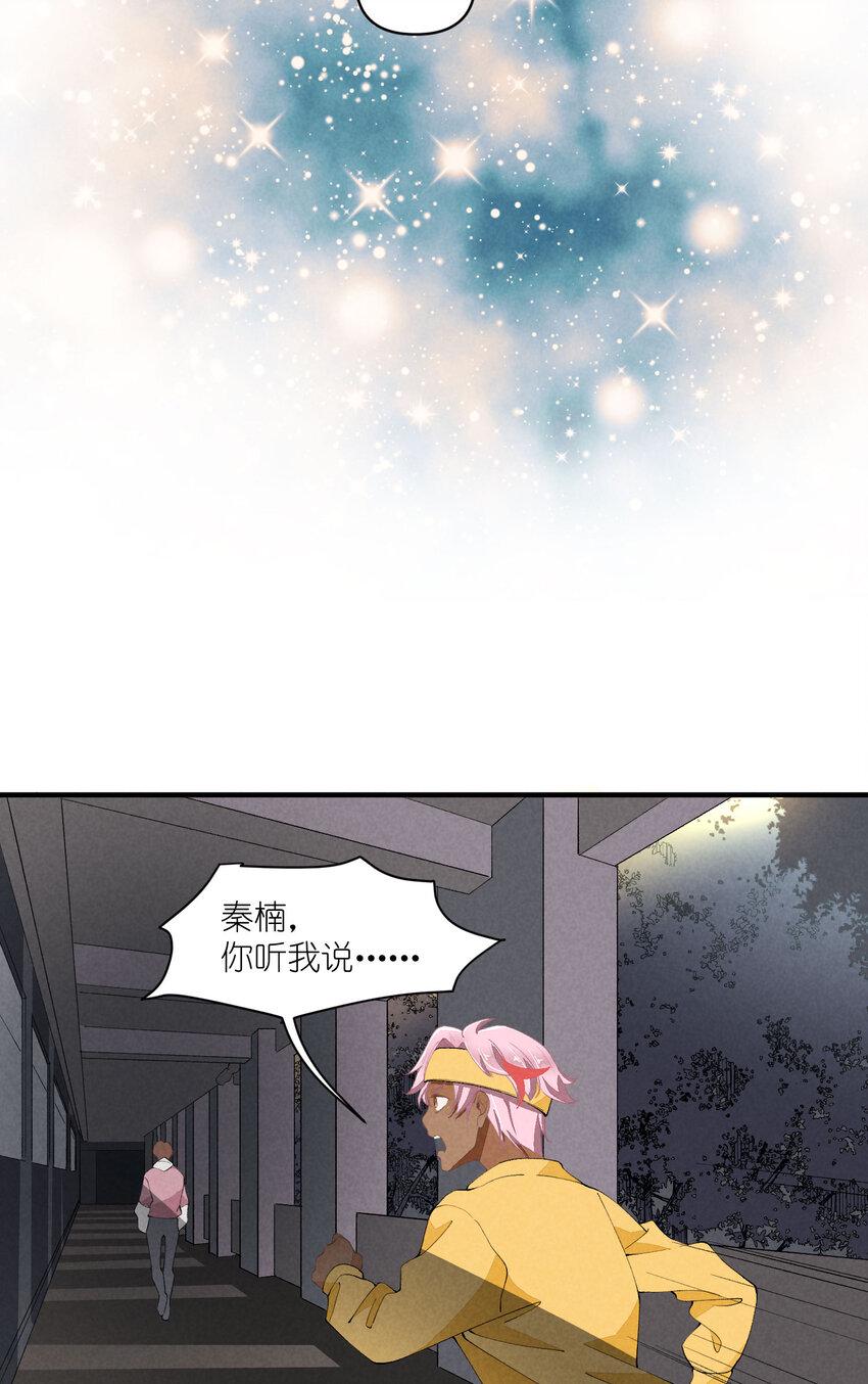 43 第43话-黑暗的背后44