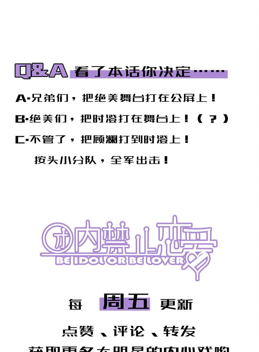 24 第24话-三位一体51
