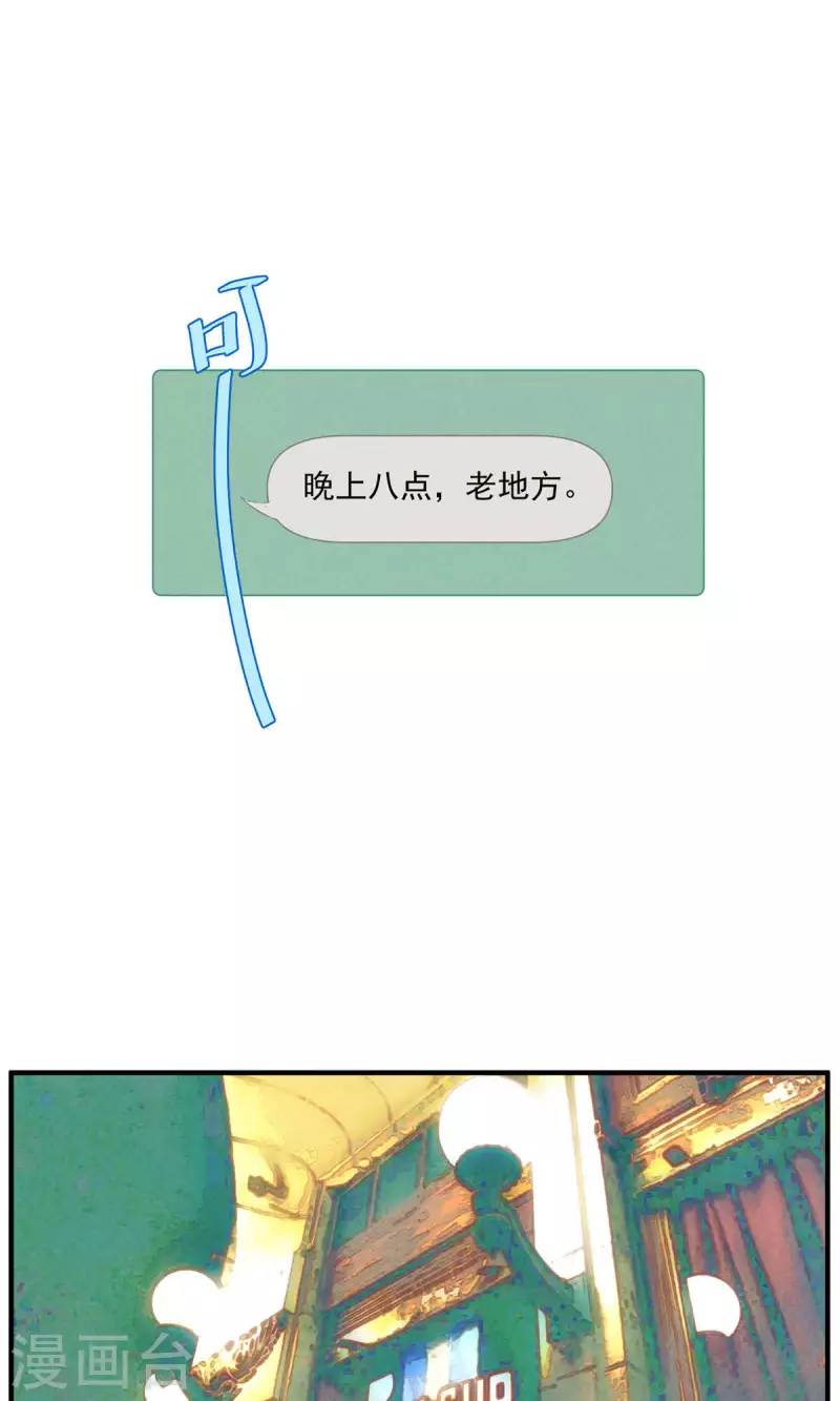 第100话 分离并非永别23