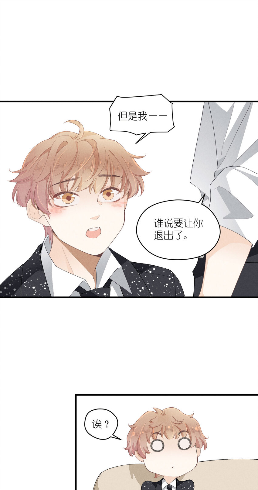 39 第39话-告一段落8