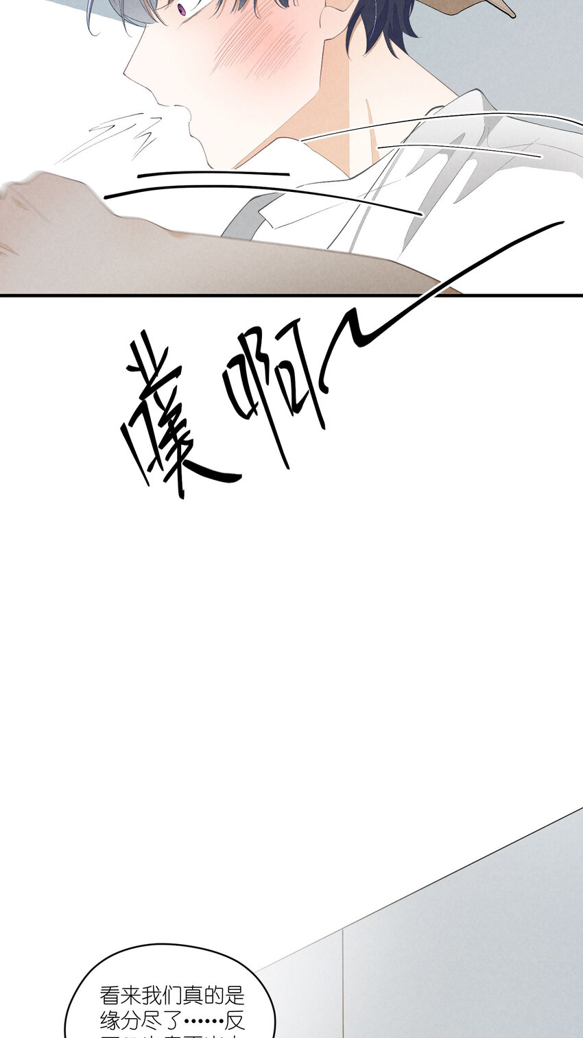 31 第31话-Eclipse日食34