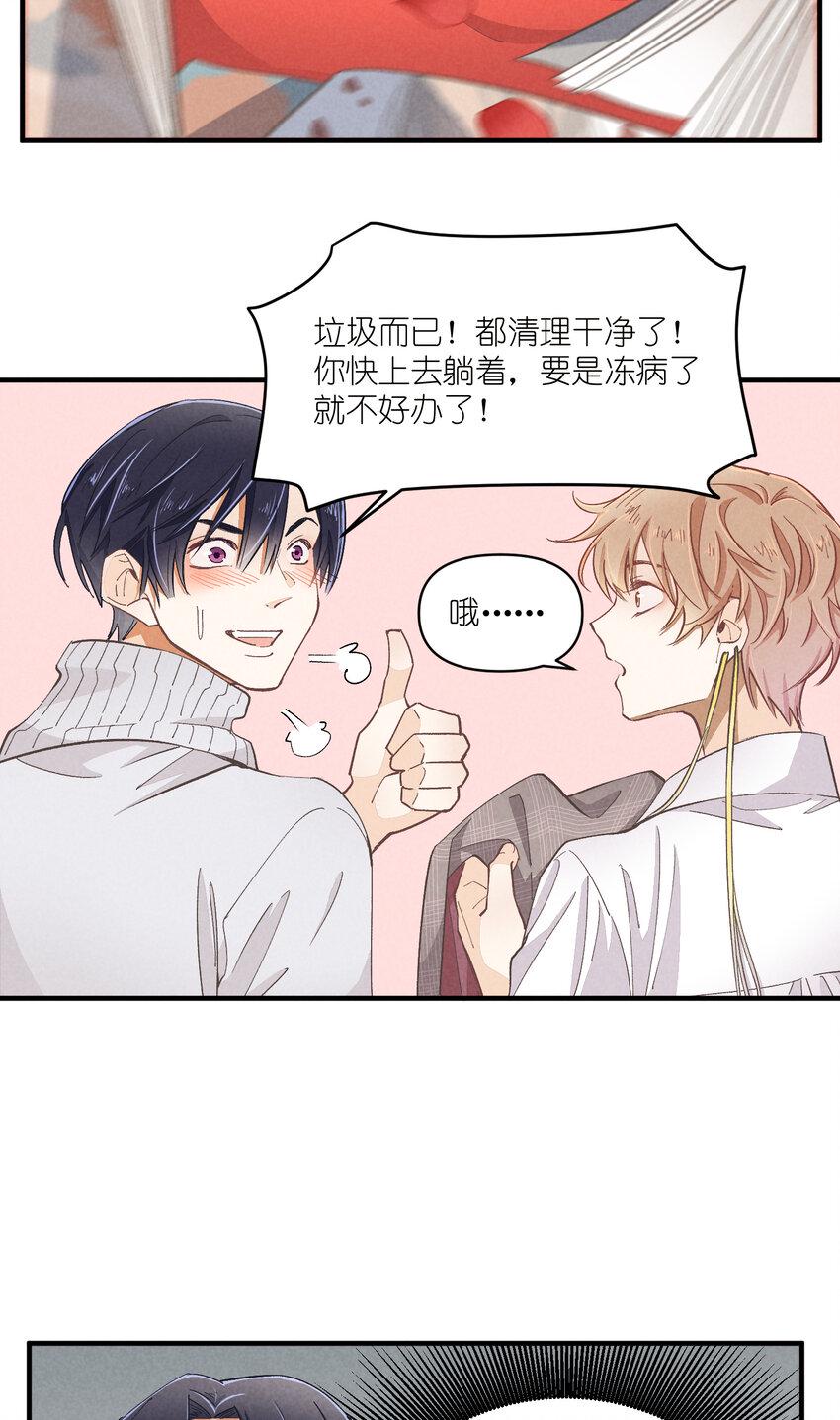 53 第53话-囍7