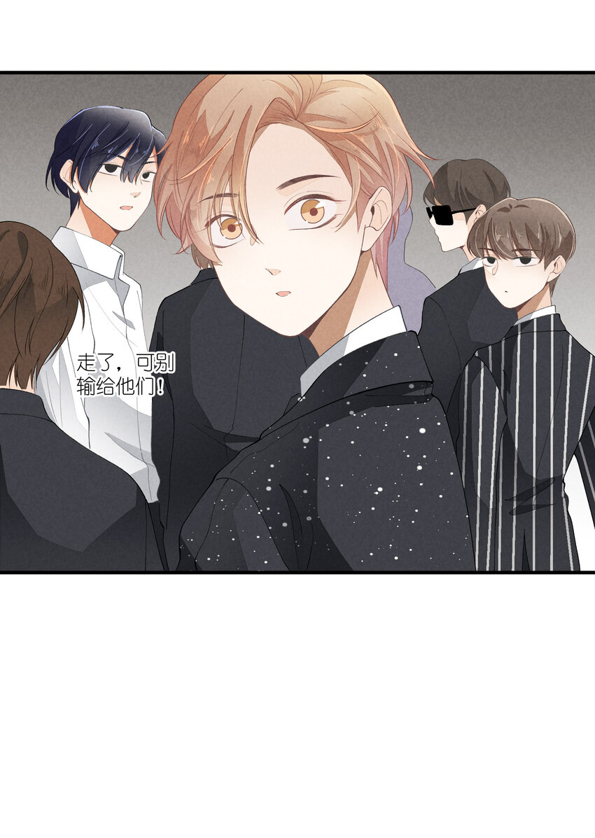 35 第35话-Salva me43