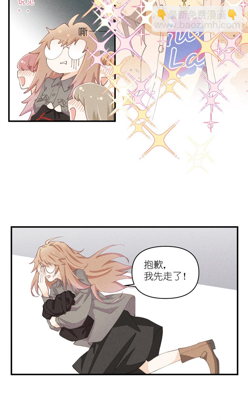 57 第57话-二选一10