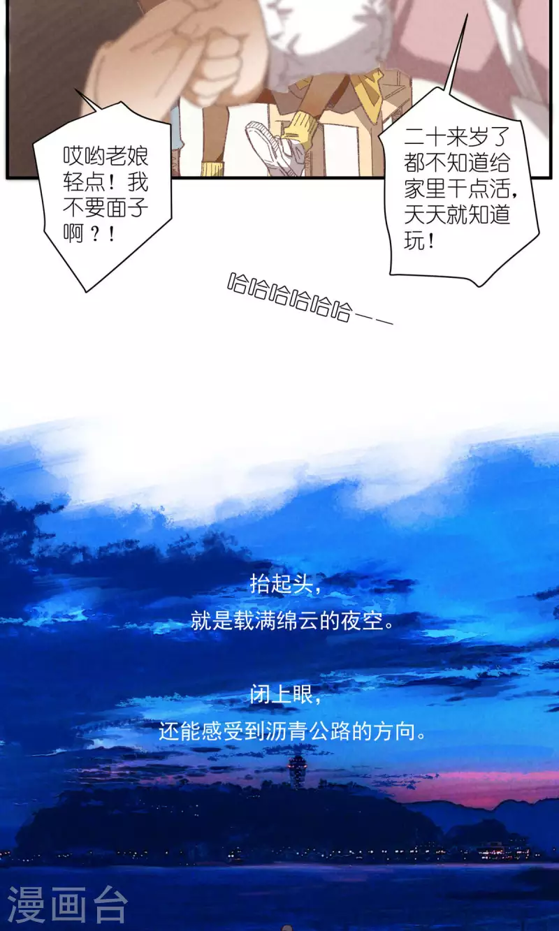 第96话 山里有座庙8