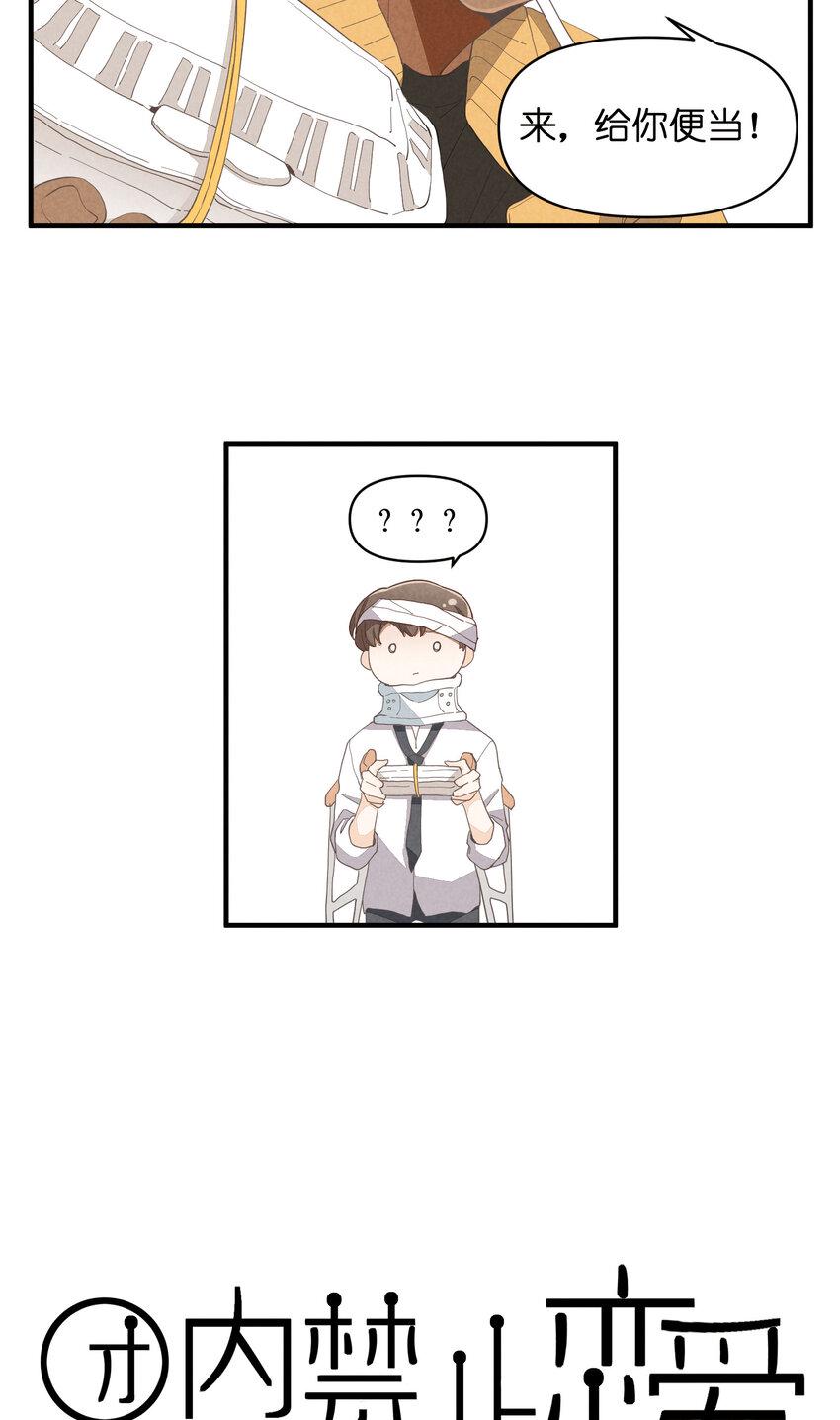 63 第63话-拿得起放得下3