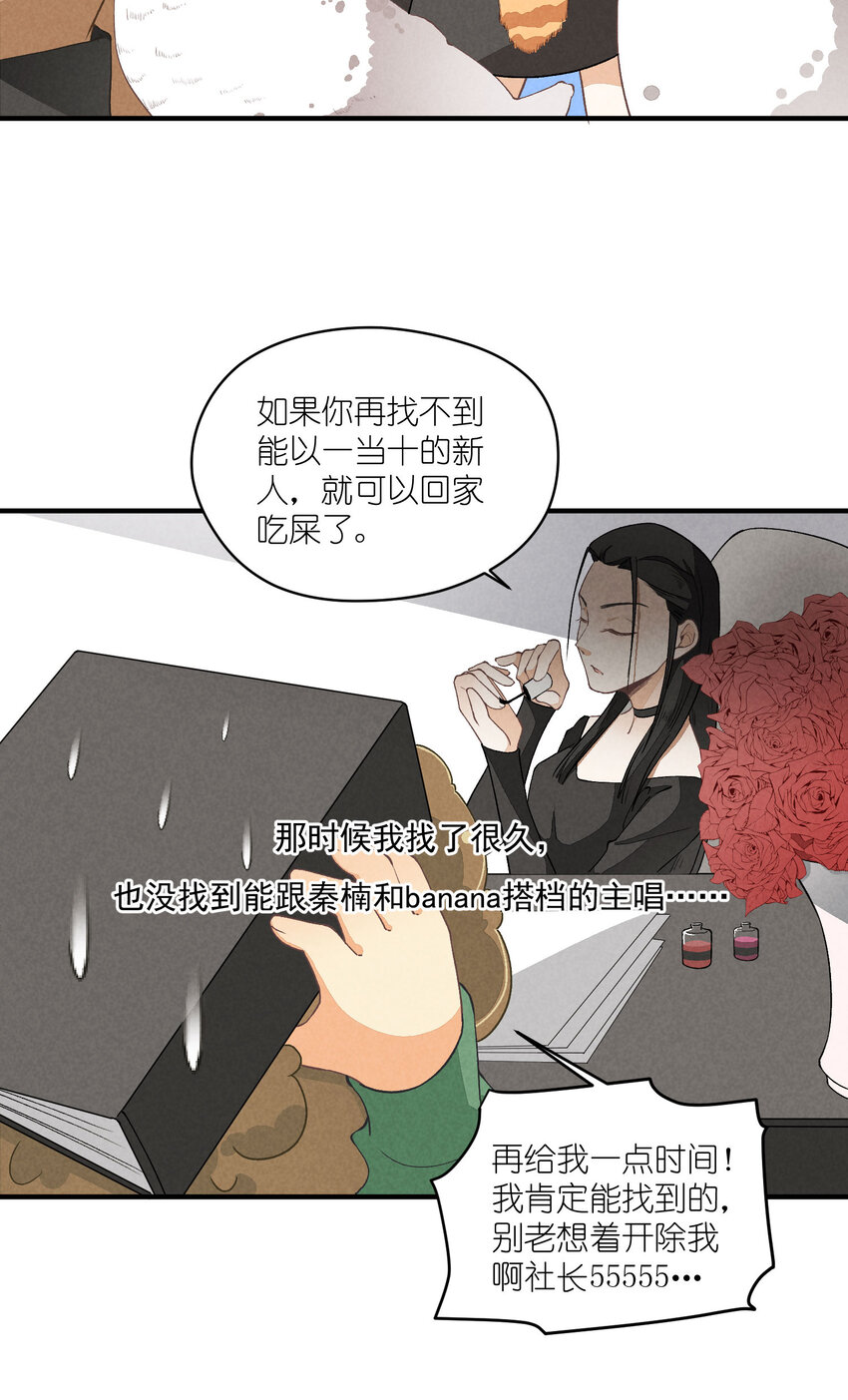 18 第18话-决意与证明26