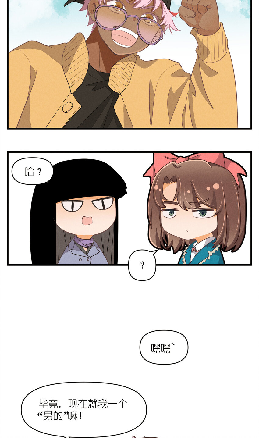 67 第67话-老爹登场8
