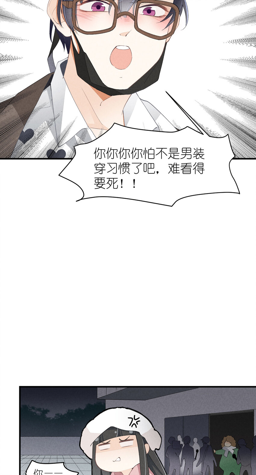 37 第37话-猜不透37