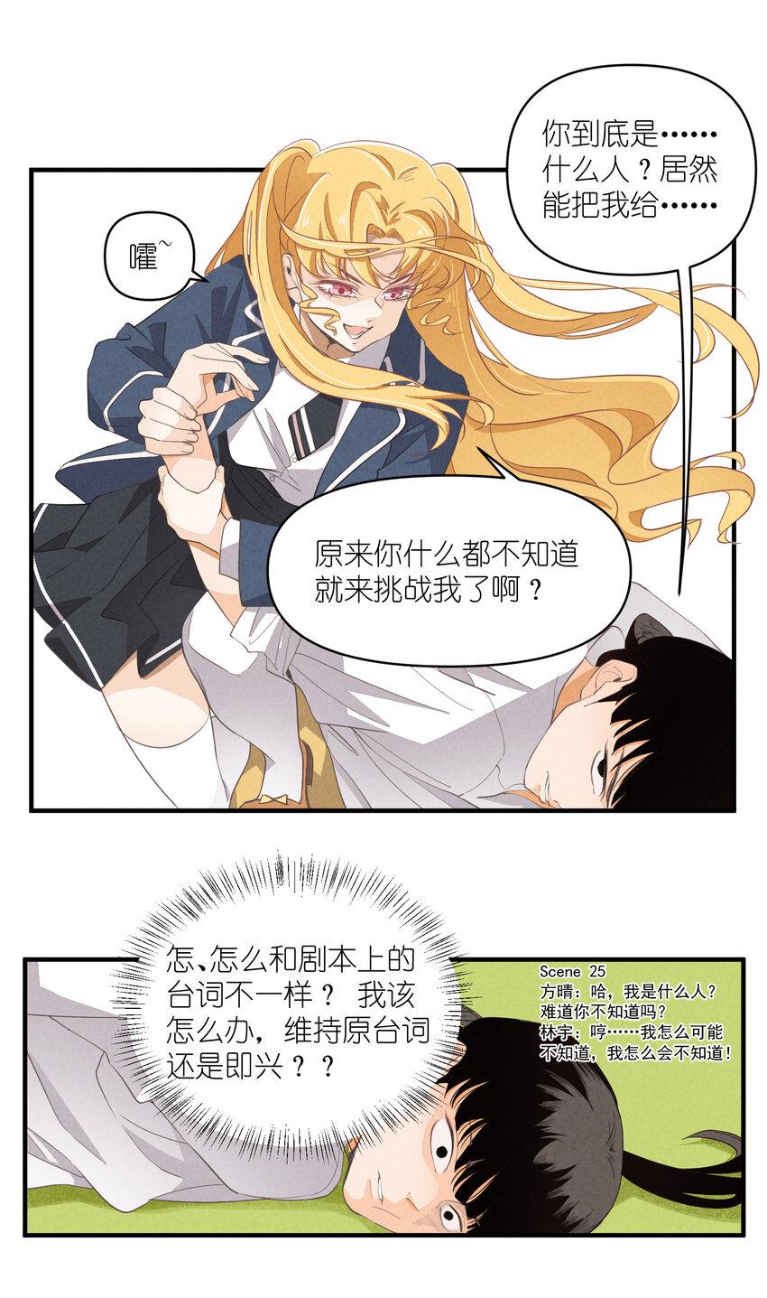 63 第63话-拿得起放得下5