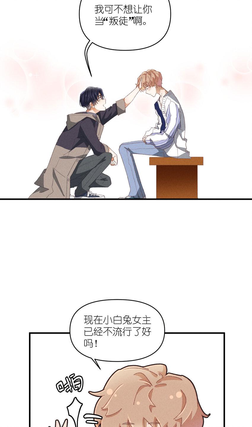 85 第85话-黄雀在后30