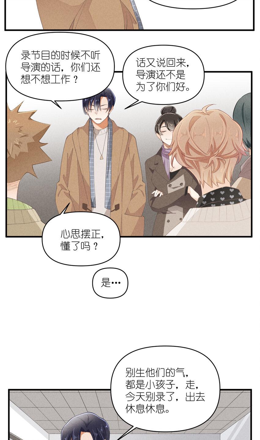 51 第51话-套路26
