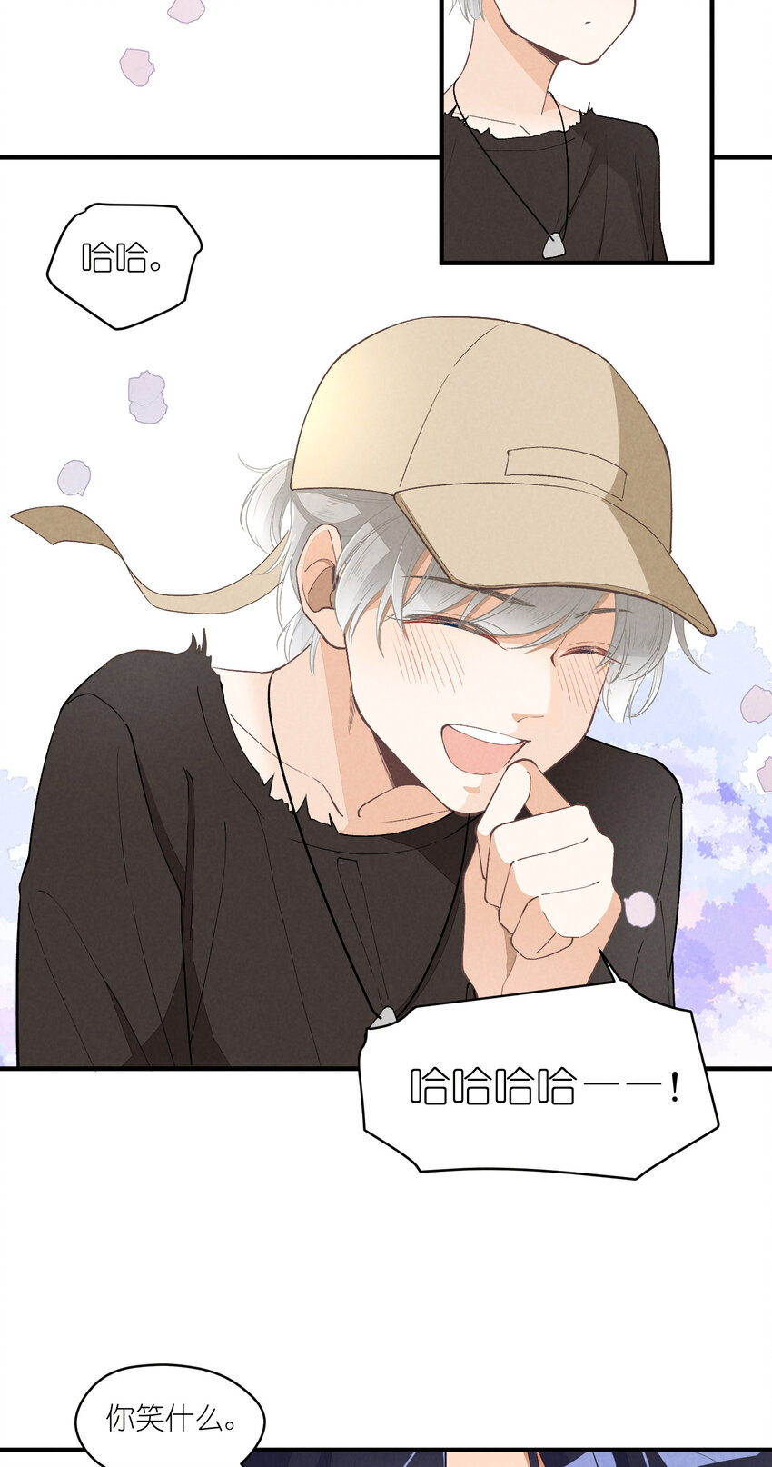 8 第8话-直男75°20