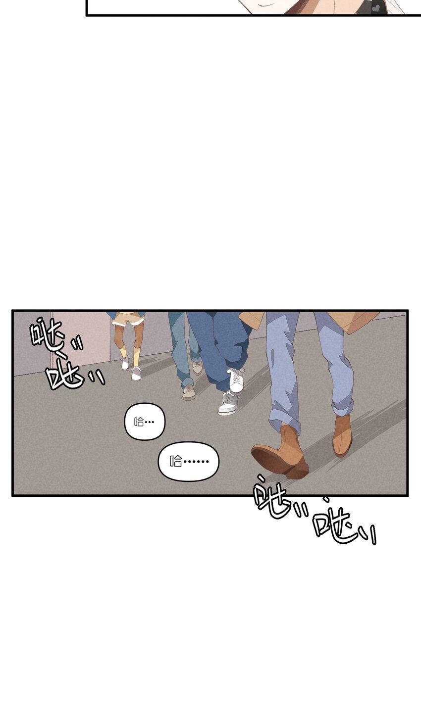 50 第50话-男朋友13