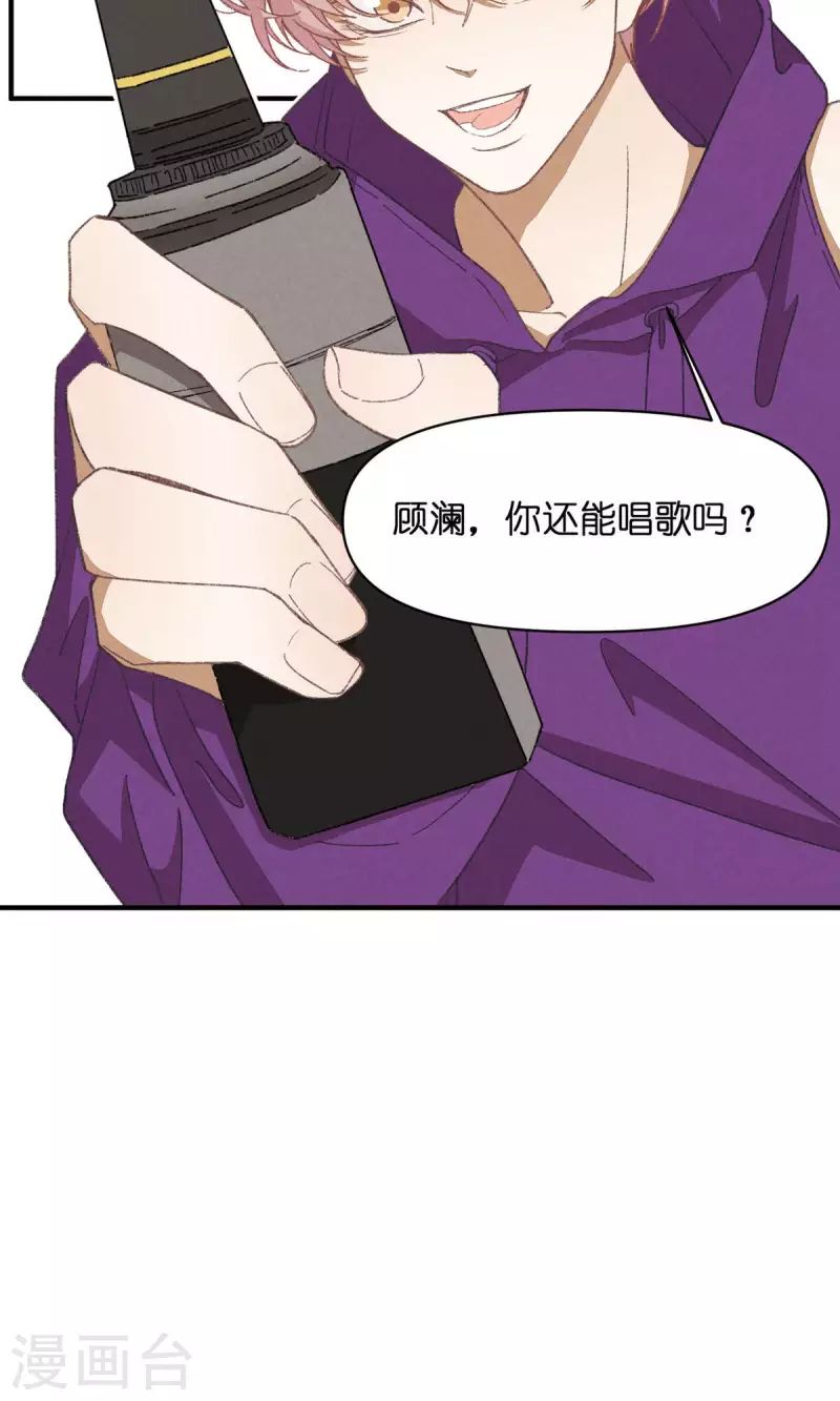 第90话 终点与起点32