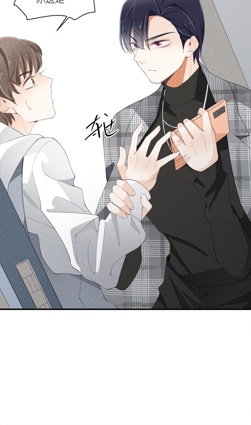 41 第41话-真心19