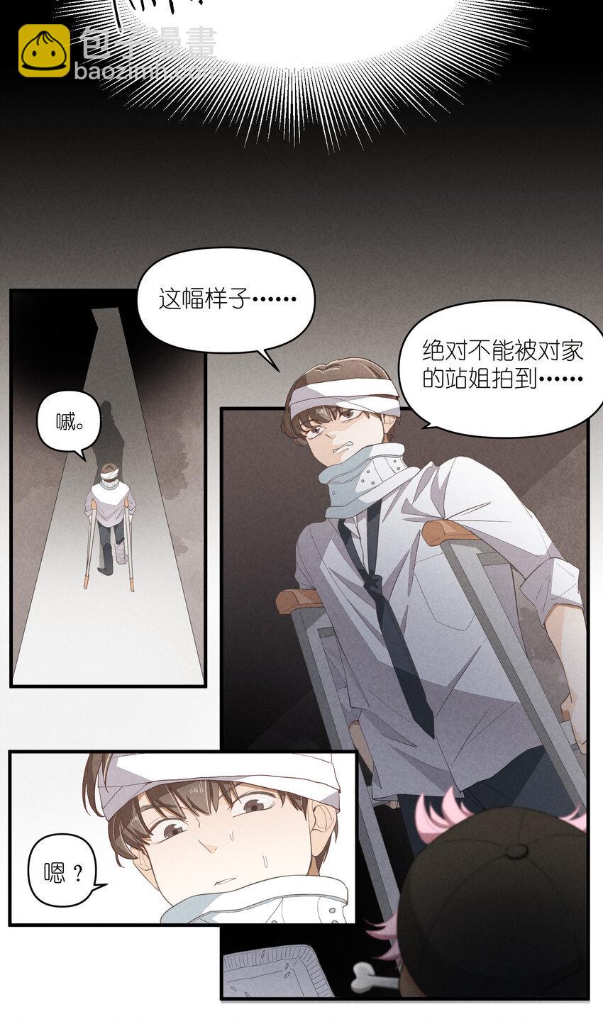 63 第63话-拿得起放得下1