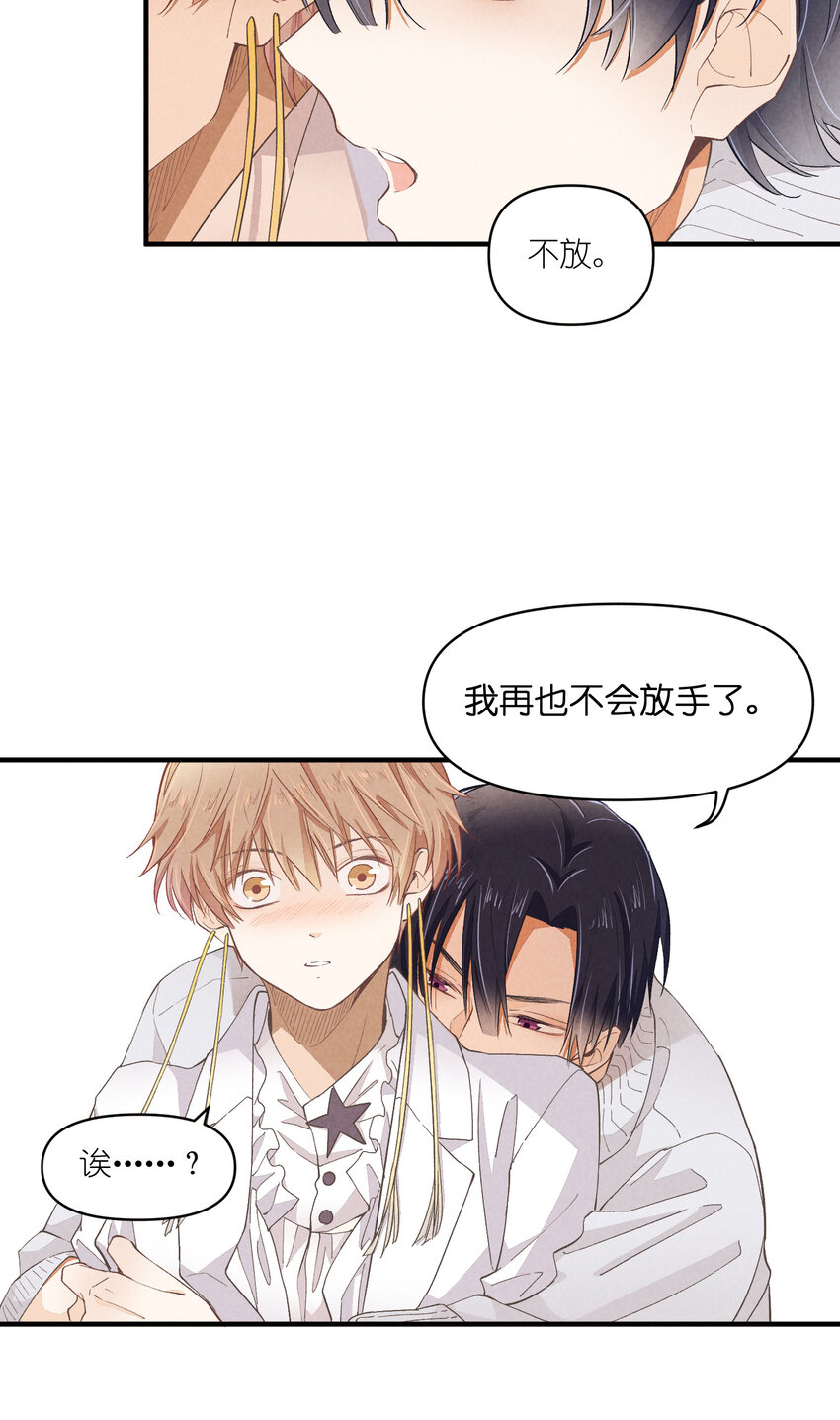 54 第54话-谜题67