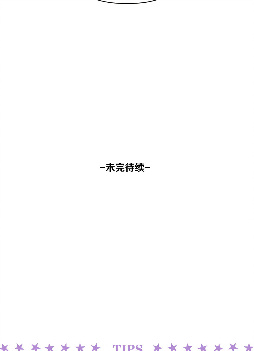 59 第59话-挑战书34
