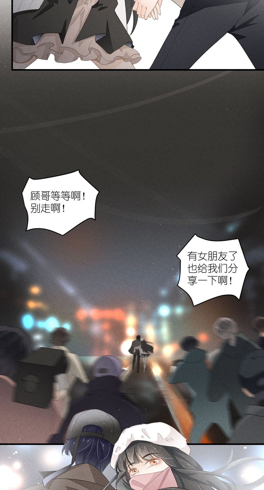 37 第37话-猜不透40