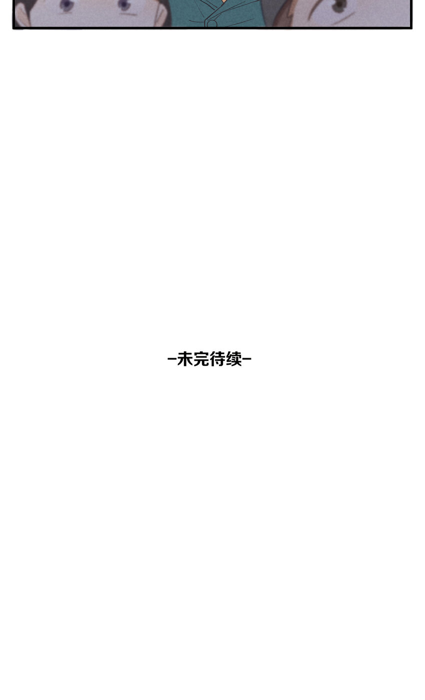 75 第75话-逆转八卦37