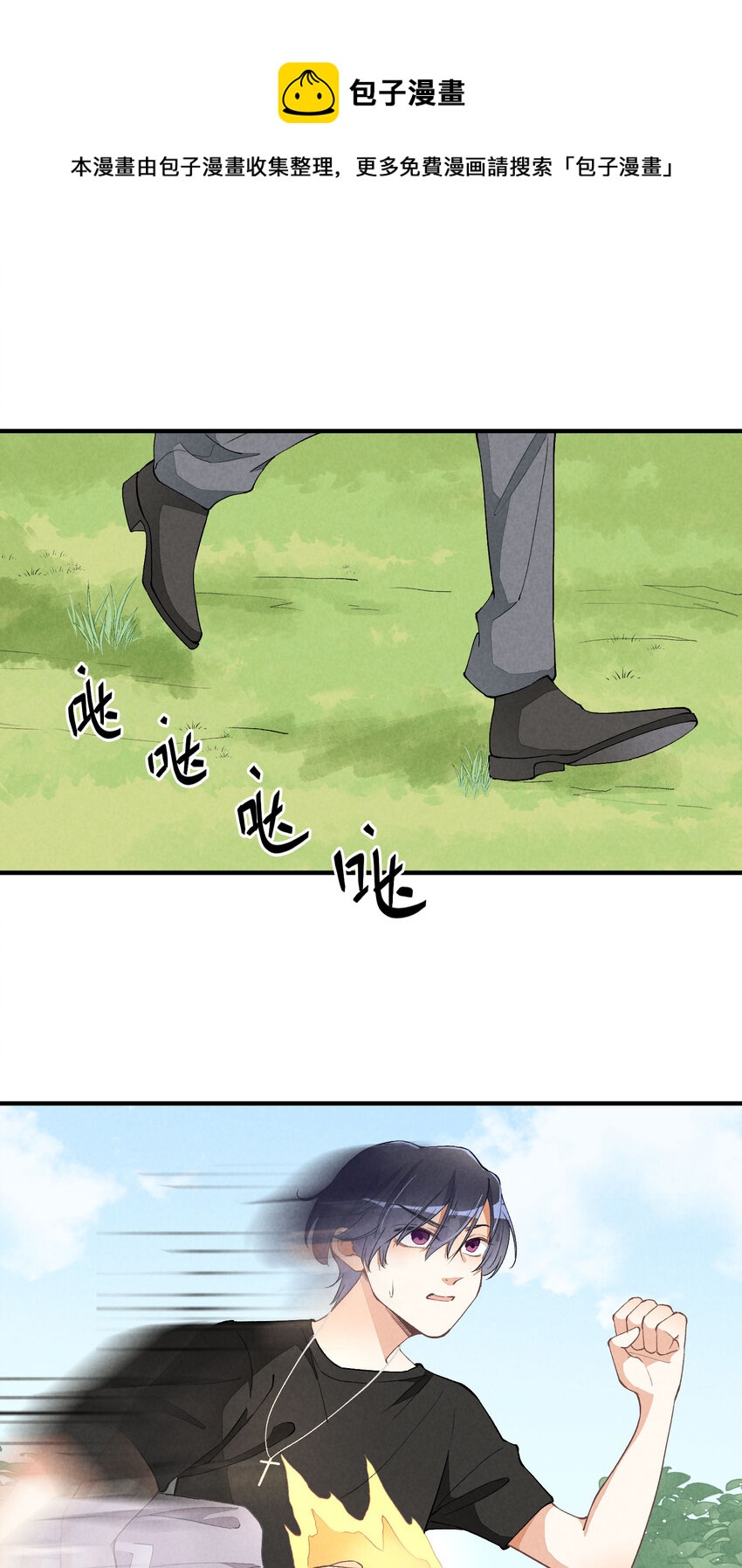 18 第18话-决意与证明0