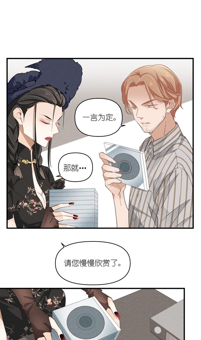 68 第68话-危机重现6