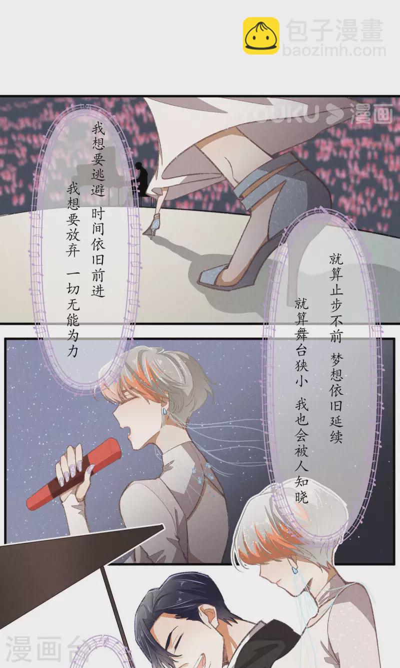 第100话 分离并非永别3