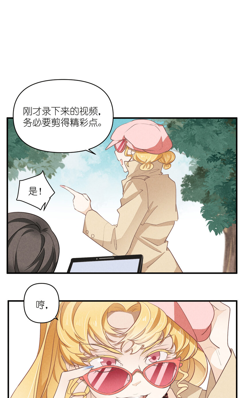 67 第67话-老爹登场11
