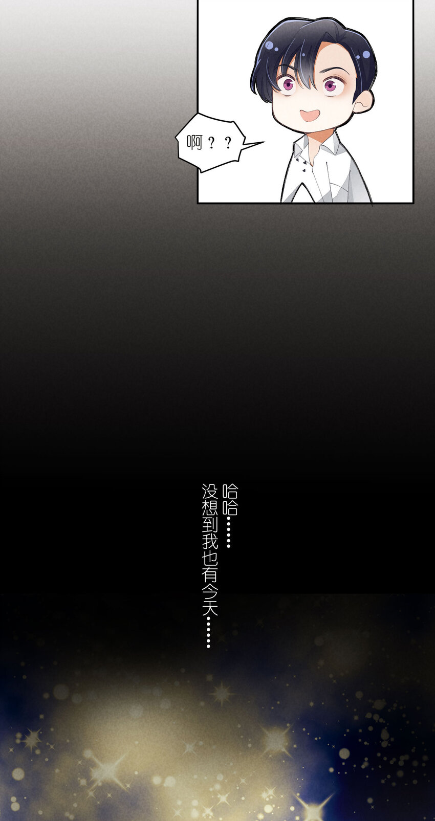 39 第39话-告一段落19