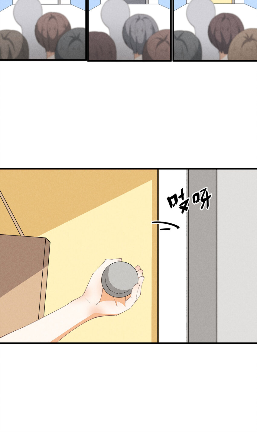 29 第29话-女装危机39