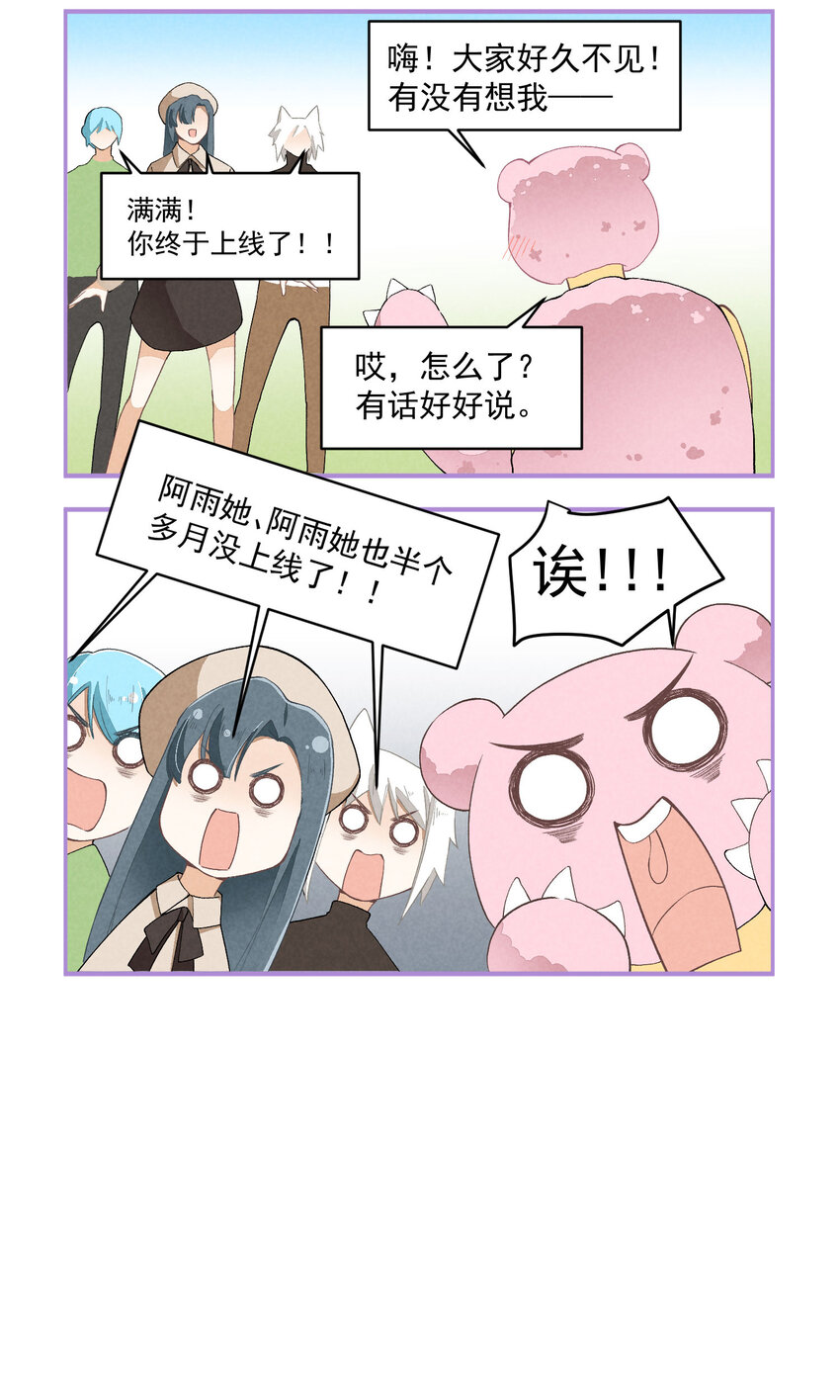 26 第26话-我相信你44