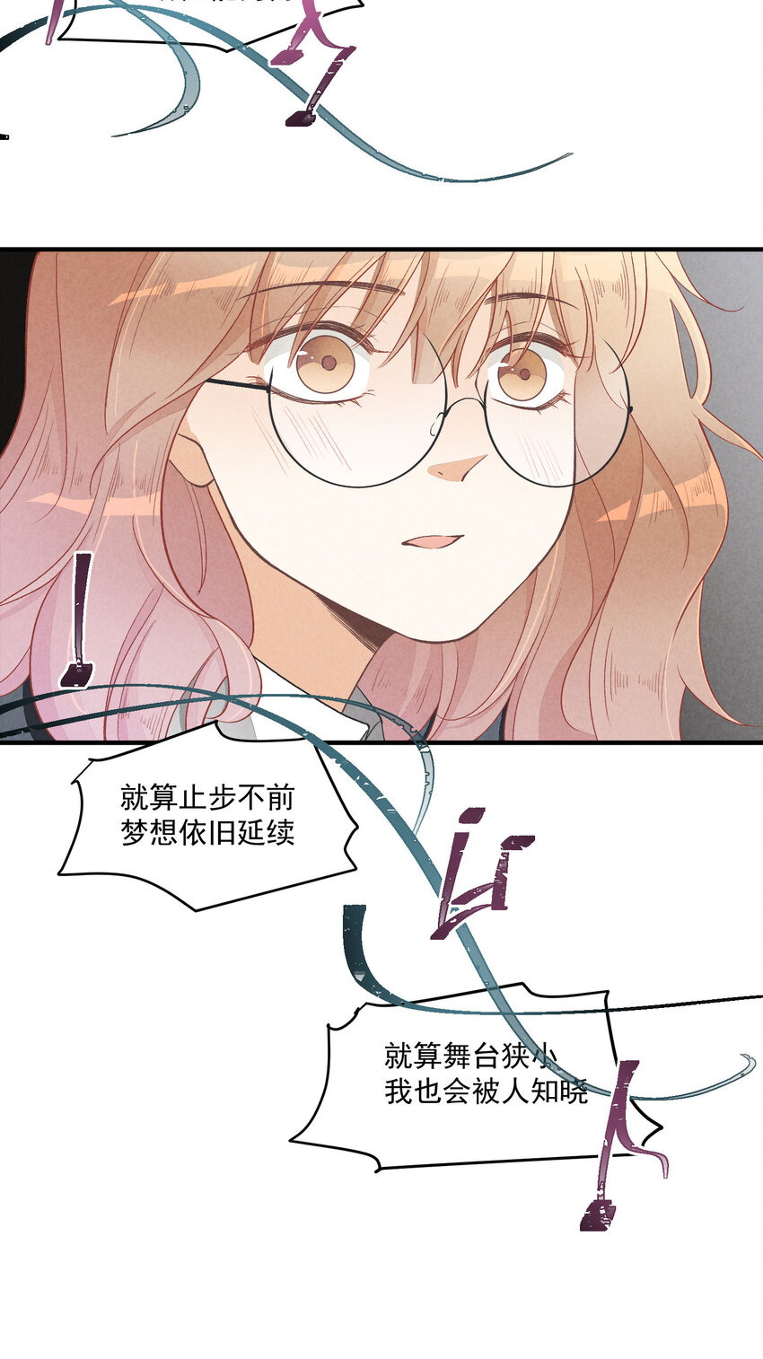 17 第17话-记忆的葛藤35