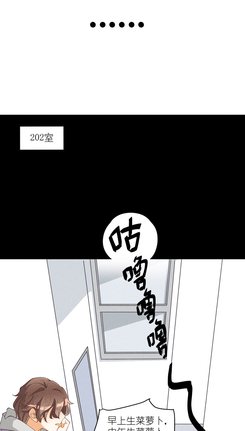 13 第13话-直男60°9